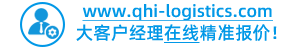 空運(yùn)價(jià)格下載