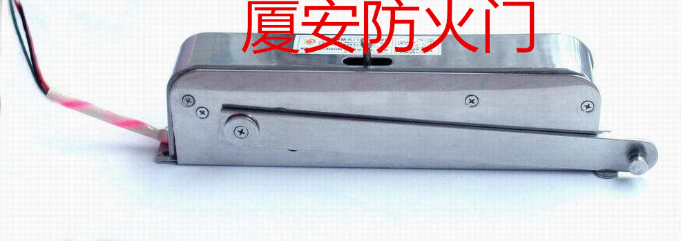 1622553907464786.jpg 電動閉門器_副本.jpg