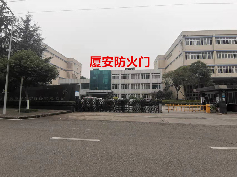 1640399805308494.jpg 重慶廈安防火門(mén).jpg
