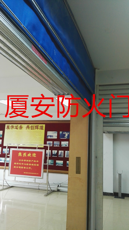 1689752932771559.jpg 單軌特級防火卷簾.jpg