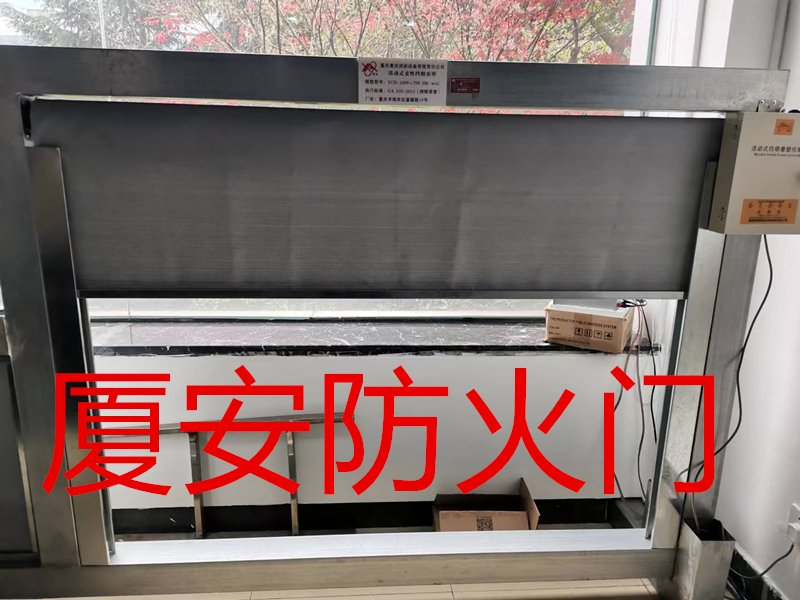 1689753110796389.jpg 電動擋煙垂壁.jpg