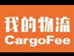 我的物流|Cargofee.com 空運(yùn)價(jià)格,海運(yùn)價(jià)格,空運(yùn)報(bào)價(jià),空運(yùn)查詢