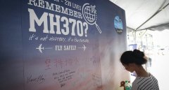 MH370在馬泰兩國空域邊界飛行 均發(fā)現(xiàn)飛機(jī)但都未理睬