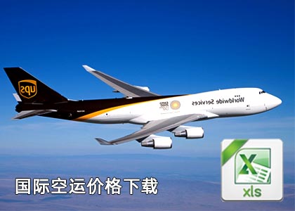 隨著歐盟放寬濕租規(guī)則，美國航空公司看到機會大跌