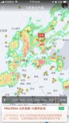 受雷雨影響， 京津冀地區(qū)多個(gè)航班延誤或取消-空運(yùn)價(jià)格表