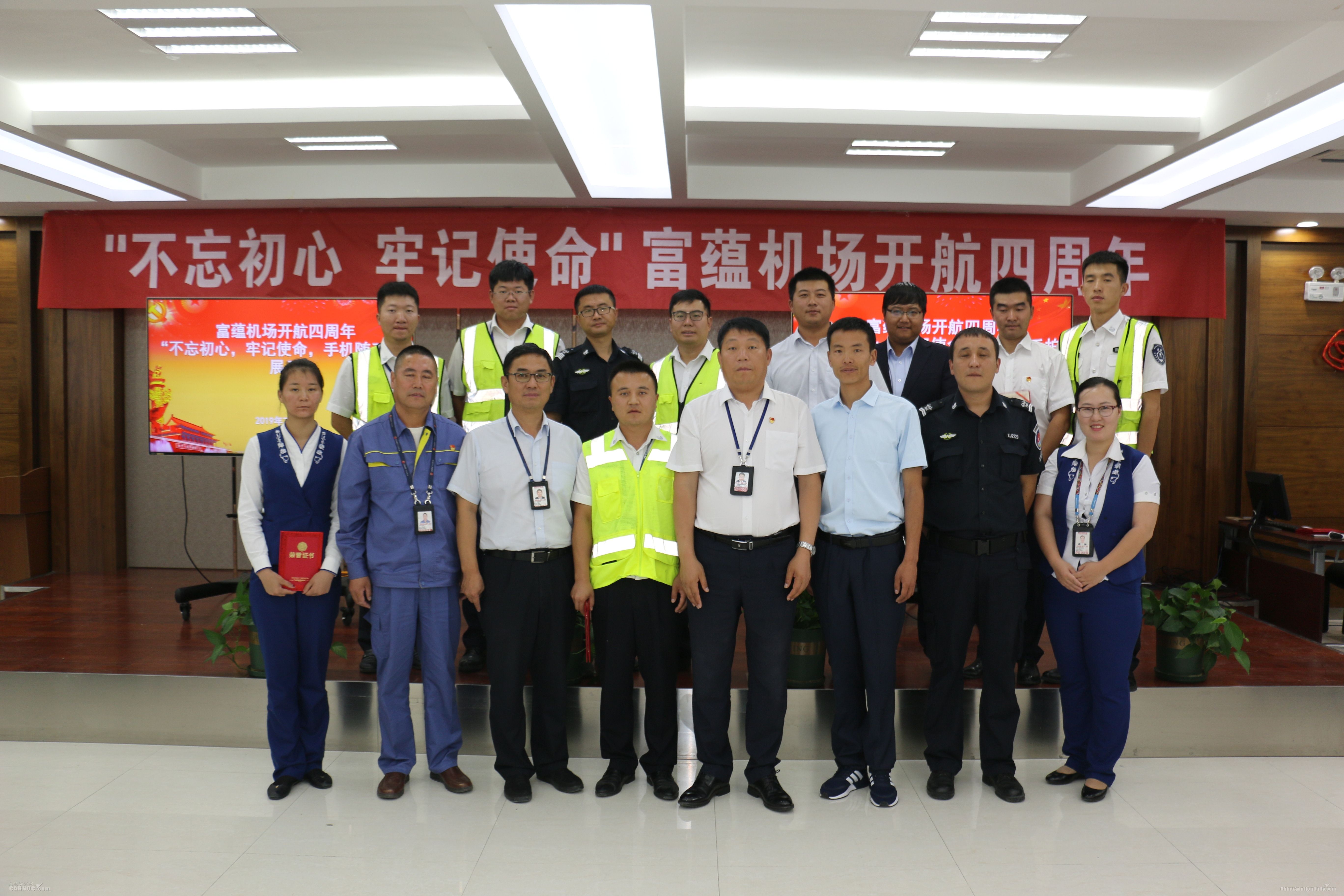魅力再起航 富蘊(yùn)機(jī)場(chǎng)迎來(lái)開(kāi)航四周年