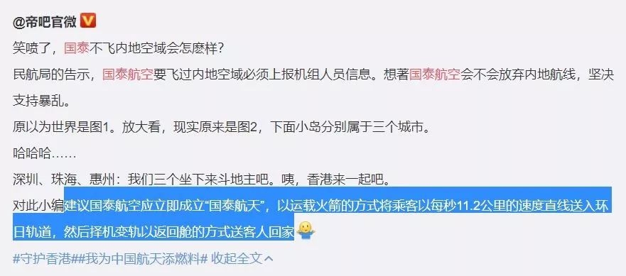 停飛暴動飛行員，國泰航空態(tài)度轉(zhuǎn)變？-挪威空運