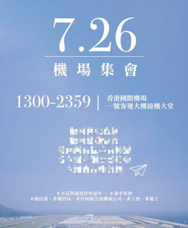 停飛暴動飛行員，國泰航空態(tài)度轉(zhuǎn)變？-挪威空運