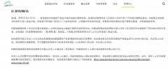香港機管局：16日客運大樓繼續(xù)實施進出管制-非洲國際快遞