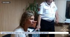 男子辱罵空姐用頭撞窗戶 烏拉爾航空客機(jī)半夜緊急備降-空運(yùn)查詢