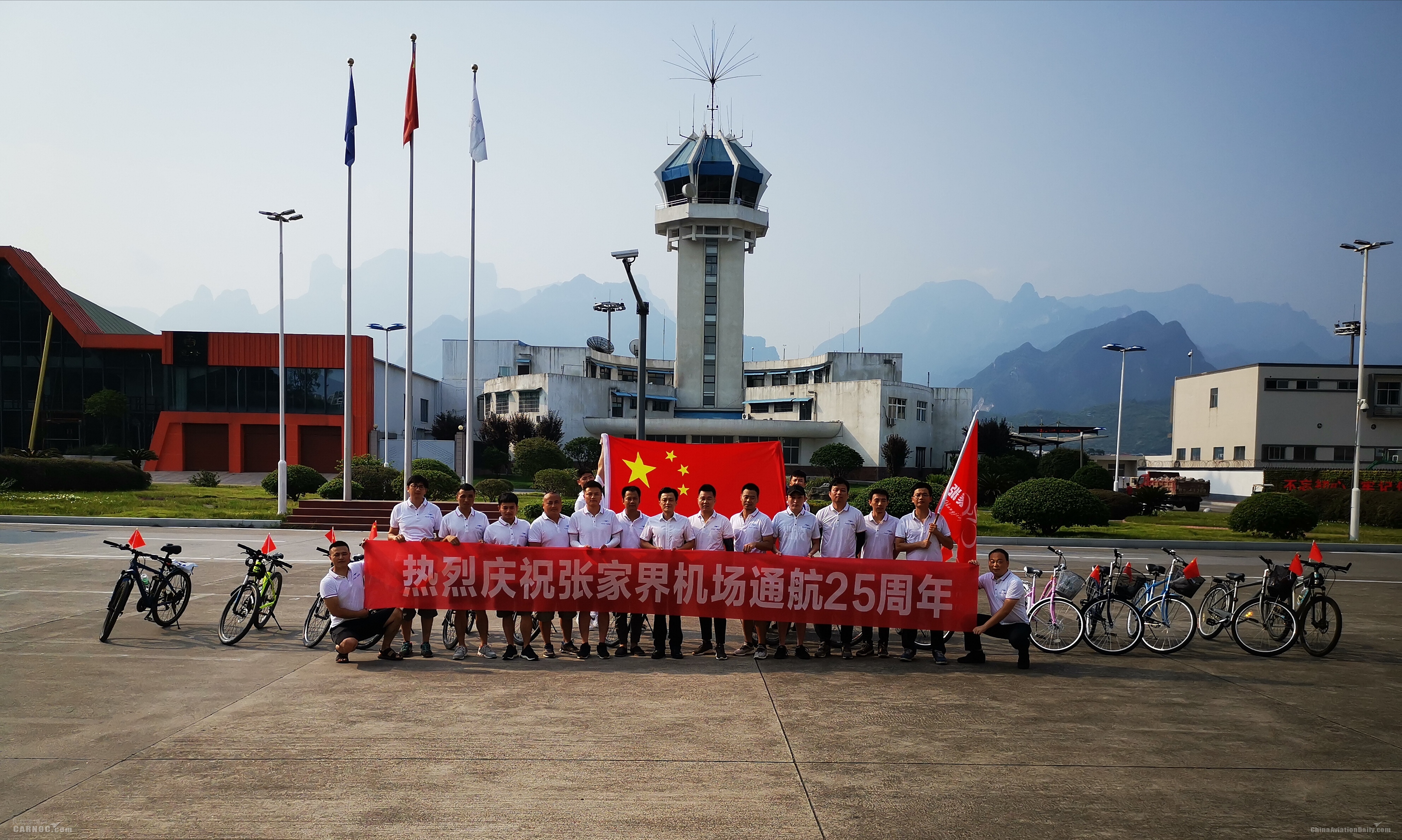 張家界機(jī)場(chǎng)通航25周年：譜寫騰飛詩(shī)篇-歐洲國(guó)際空運(yùn)