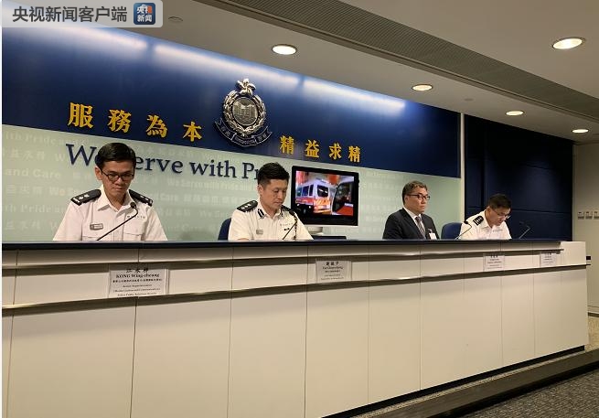24日有人要阻礙機(jī)場交通？香港警方:不要以身試法