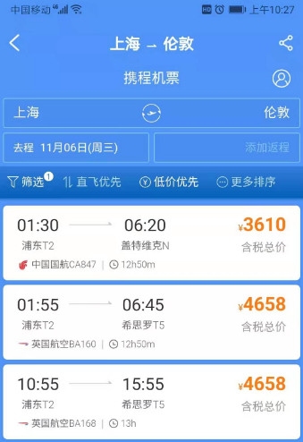 截圖