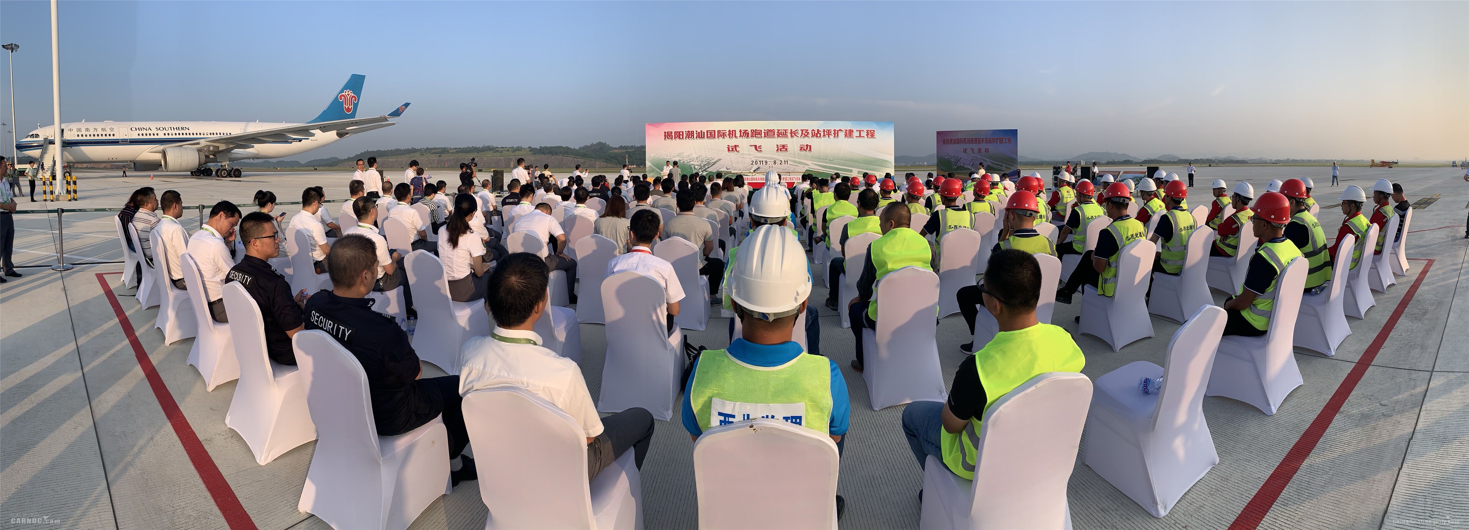 揭陽潮汕機場擴建工程成功試飛 力爭2021年進入千萬級機場-亞美尼亞的空運