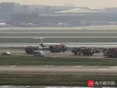 江蘇公務(wù)航空聲明：一架公務(wù)機(jī)在虹橋機(jī)場(chǎng)降落時(shí)偏出跑道 全員安全撤離無(wú)受