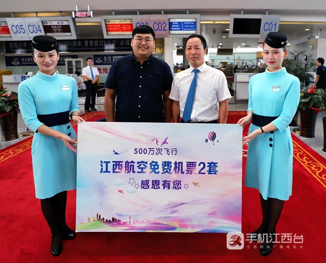 江西航空旅客承運量突破500萬 今年將引進(jìn)國產(chǎn)飛機-香港國際空運