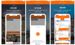 Travelport為易捷航空APP創(chuàng)建語音搜索功能-寧波國際快遞