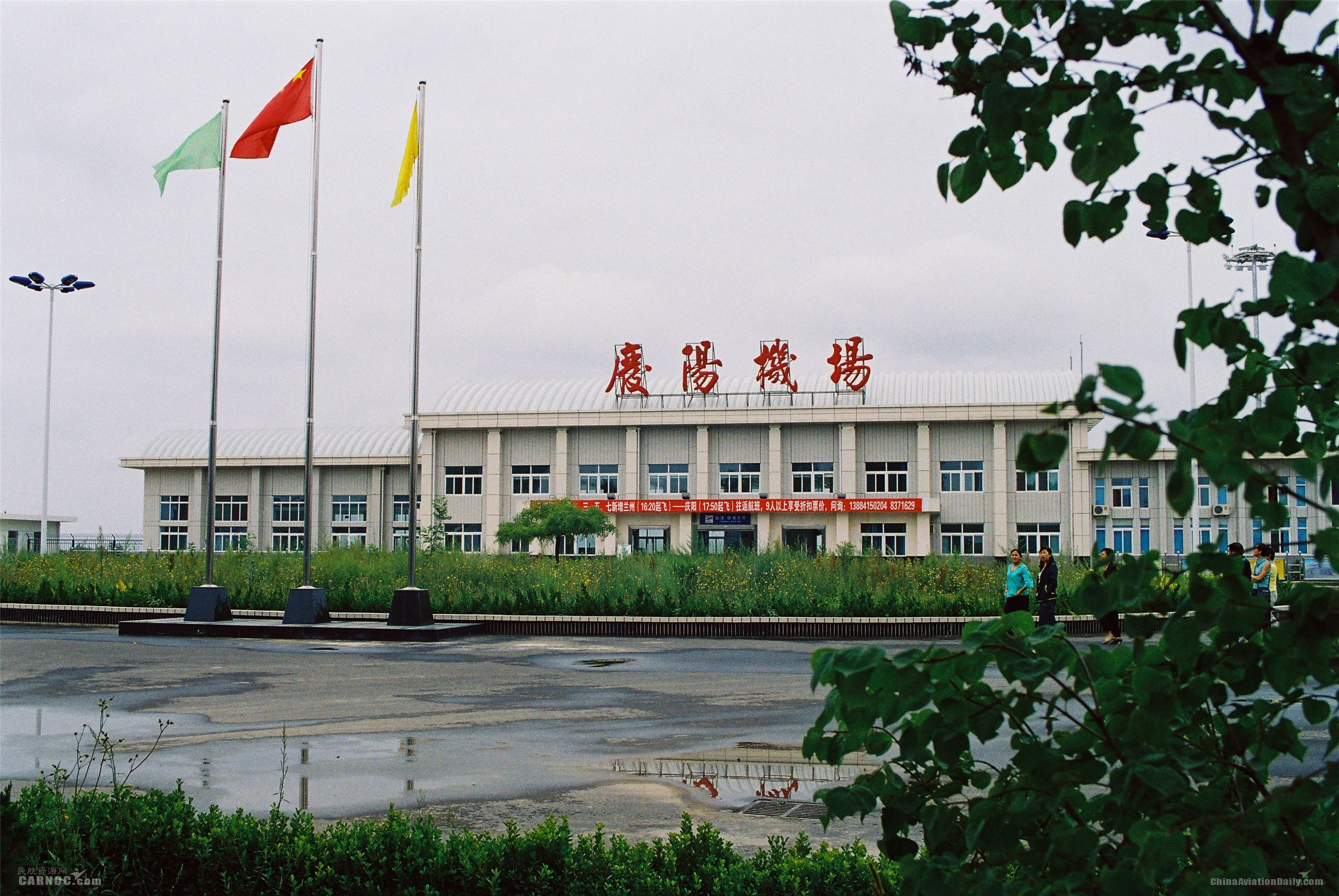 建國70年甘肅民航：絲路大空港 逐夢在云端-山東空運