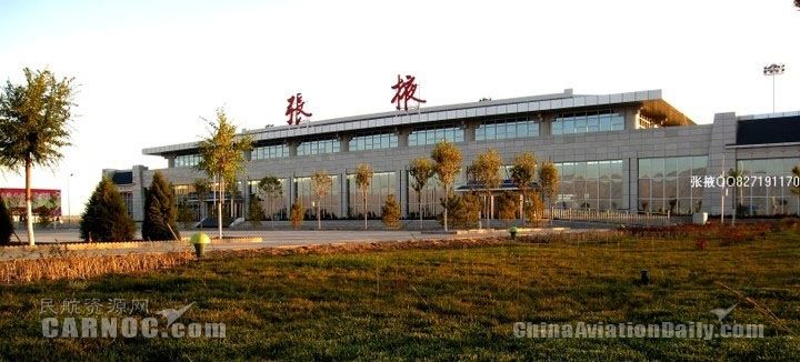 建國70年甘肅民航：絲路大空港 逐夢在云端-山東空運