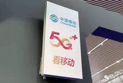 5G+5G體驗(yàn)廳！駕臨重慶機(jī)場(chǎng)！-深圳出口空運(yùn)