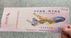 就送到這吧！中國首座百年機場關閉十大空運公司