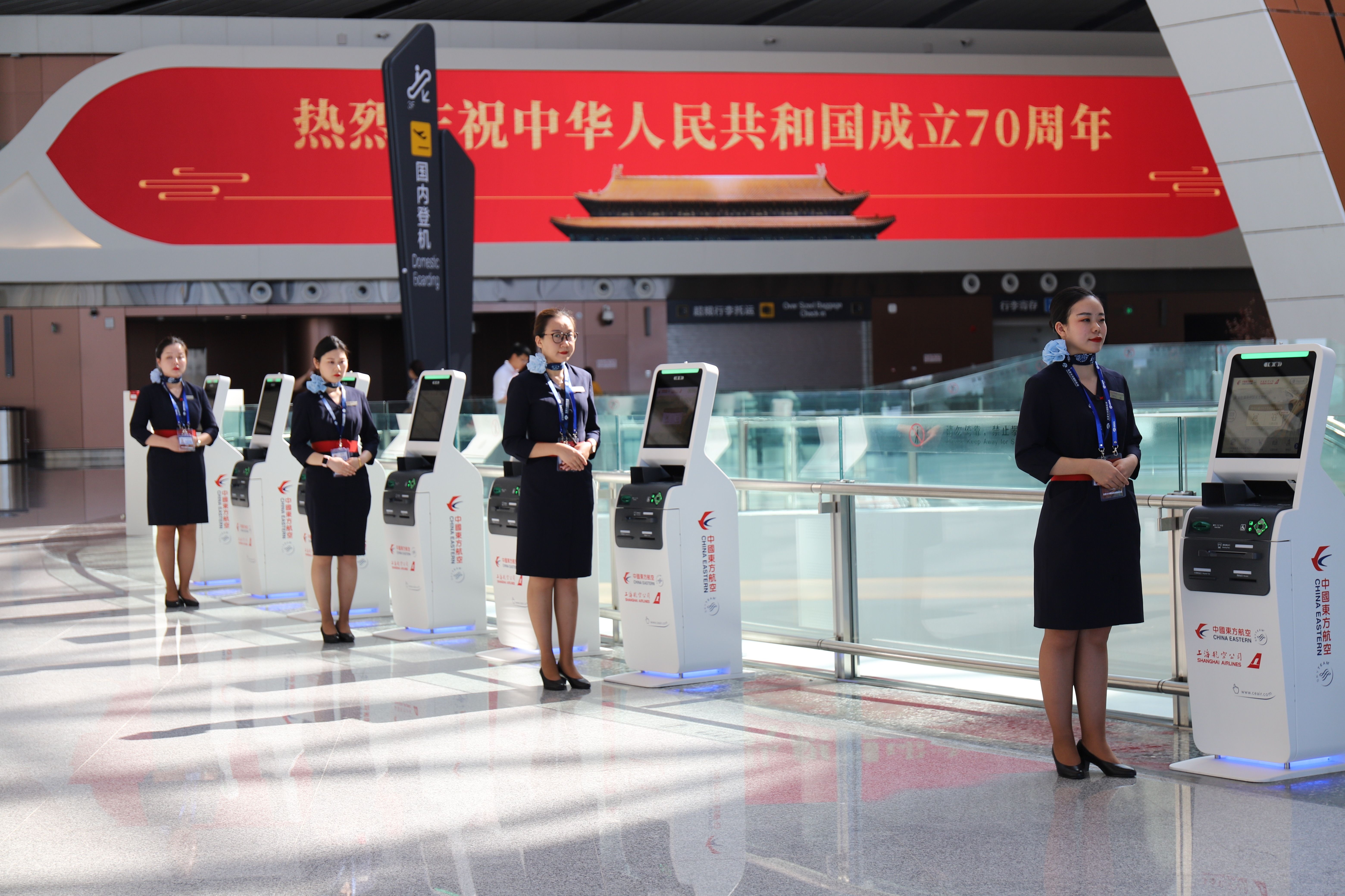東航執(zhí)飛大興機場首航航班 開啟雙樞紐時代-廣州出口空運價格