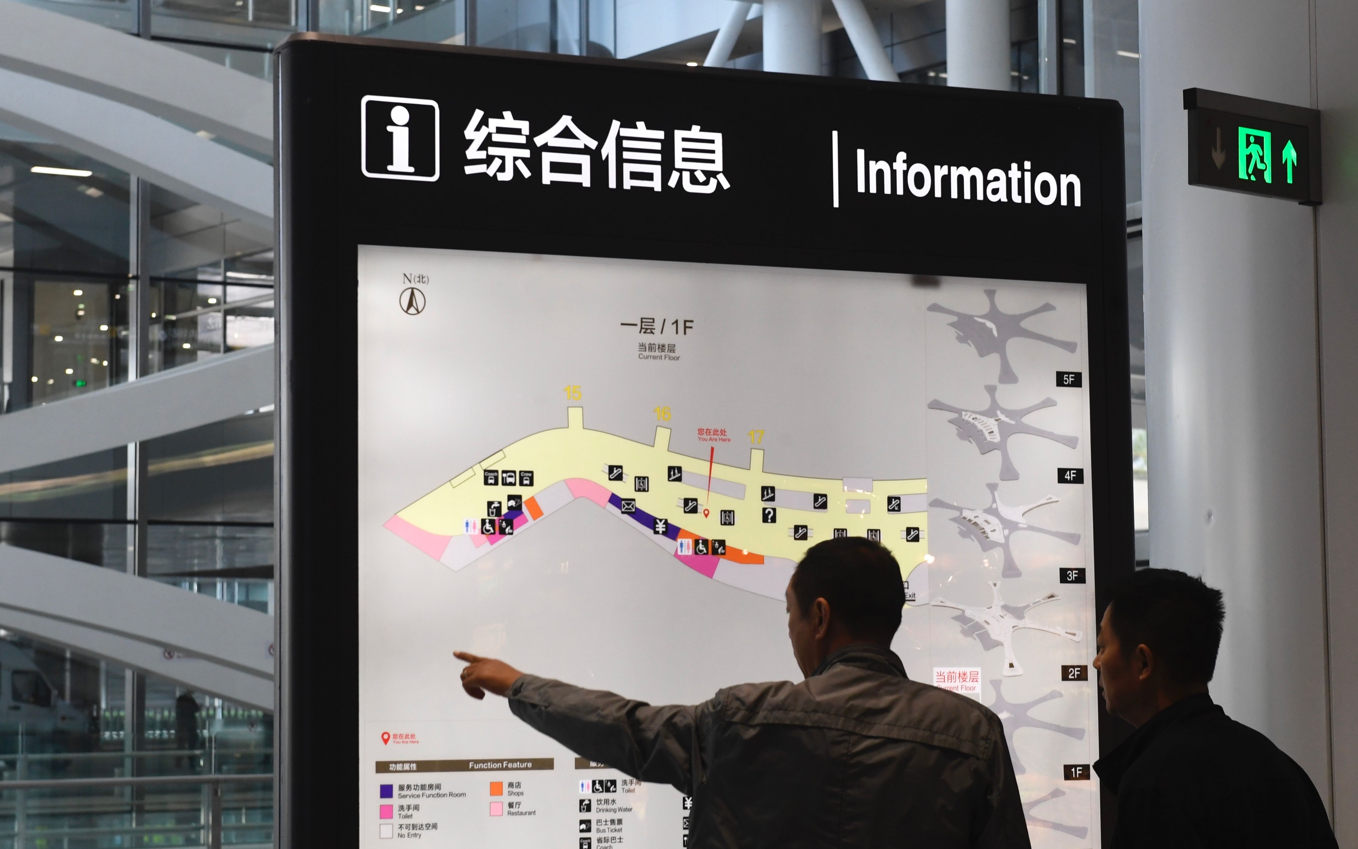 萬萬沒想到大興國際機(jī)場還有這些隱藏“彩蛋”