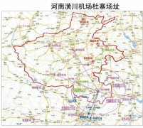 河南潢川機(jī)場(chǎng)首選場(chǎng)址確定 預(yù)計(jì)2030年旅客吞吐量70萬(wàn)人-約旦的空運(yùn)價(jià)格