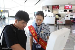 9月30日起至10月10日 大興機場起降航班884架次-澳大利亞國際空運