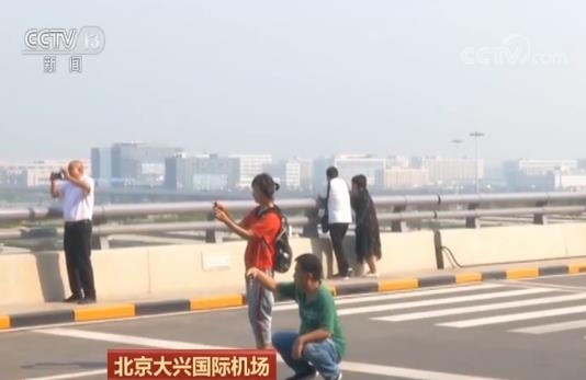 任性“打卡”留念 影響大興機(jī)場的安全出行-北美國際空運(yùn)