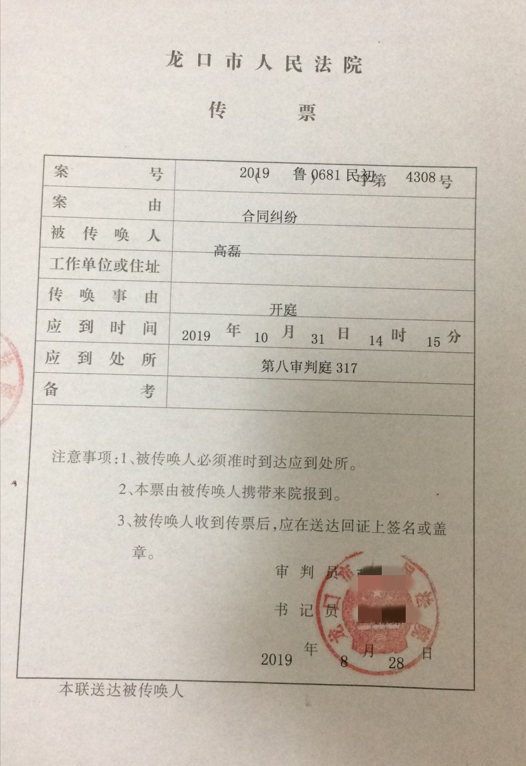 公司付費(fèi)培訓(xùn)后難以自行擇業(yè)，27名飛行員離職后遭起訴-空運(yùn)價格