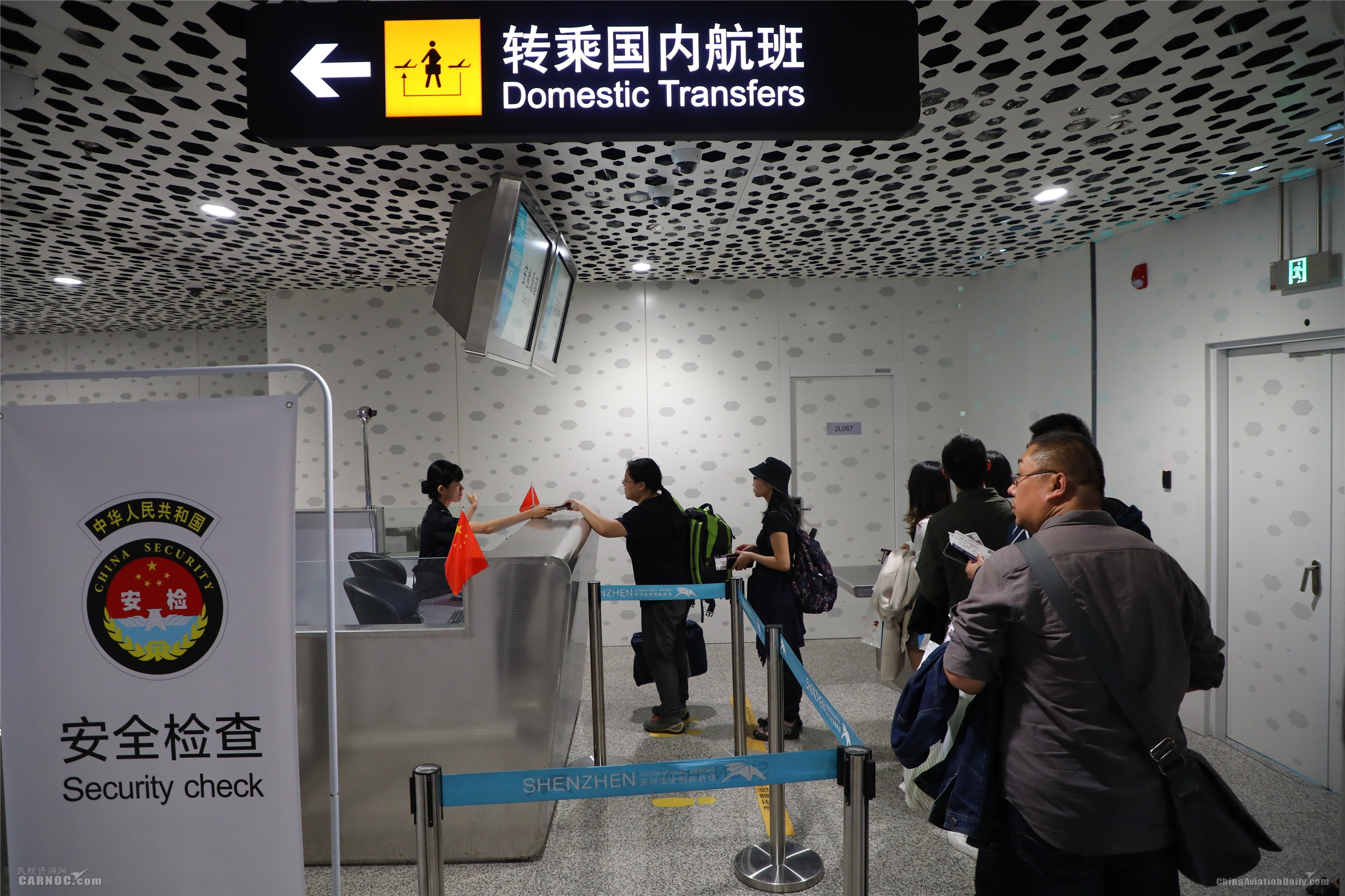 深圳機場新國際中轉(zhuǎn)區(qū)和中轉(zhuǎn)流程啟用-澳洲國際空運