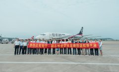 約旦的國際快遞廣西直飛東盟 順豐航空南寧=胡志明航線正式開通