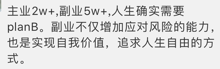 “00后兼職7天賺兩萬，80后賠死在奶茶店”