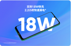 中東空運-紅米8放棄性價比，銷量下跌上漲單機(jī)利潤？