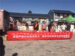 非洲國際快遞-烏審旗：農(nóng)牧政策法規(guī)、農(nóng)技知識“趕集”啦