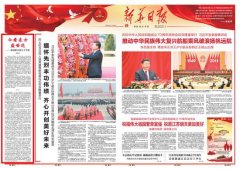 海運訂艙公司-新華日報發(fā)表“辛仲平”署名文章：今看東方盛世還-中俄物流