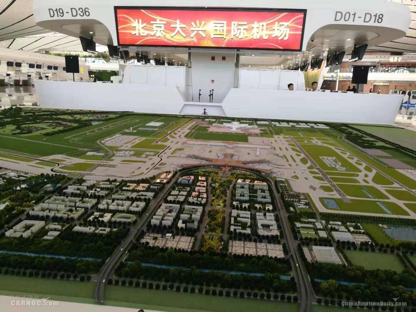 航線圖：冬春航季15家航司入駐大興機場