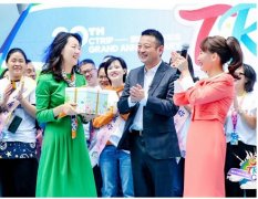 國(guó)際空運(yùn)跟蹤查詢-20年來(lái)誰(shuí)在用攜程？旅游年消費(fèi)額漲十倍