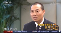 廈門海運-驕傲！帥出國門！劉傳健的操作成空客公司規(guī)范