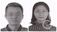 空運(yùn)價(jià)格-寧夏夫妻被法院懸賞20萬尋人 名下坐擁11家公司