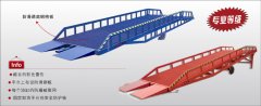 土耳其的空運(yùn)-衢州登車橋廠家推薦