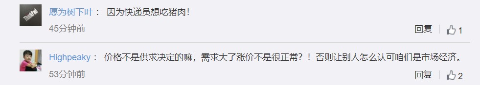 多家快遞企業(yè)被指協(xié)同漲價 為何漲價總在“雙11”?