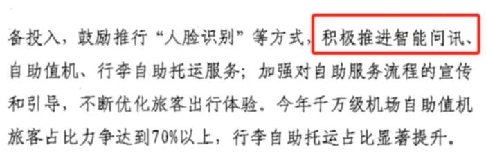 文件截圖