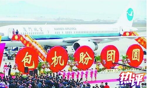 空運(yùn)價(jià)格-央視熱評:春節(jié)加班機(jī)延長被臺(tái)灣當(dāng)局拒了?無恥