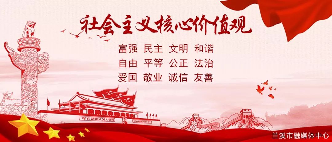 蘭溪發(fā)展鄉(xiāng)賢說丨邵閏初:融入都市區(qū),發(fā)展大物流