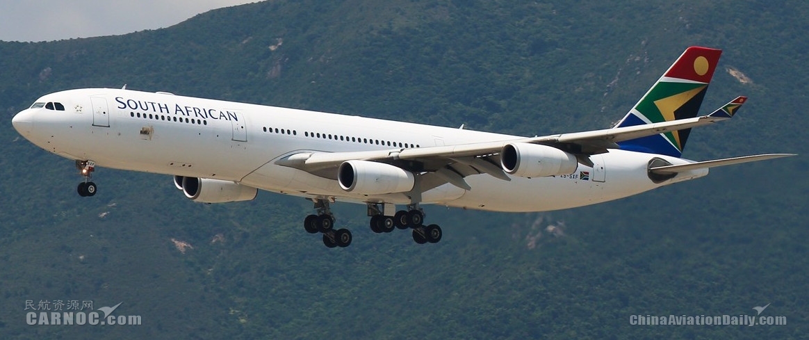 南非航空關閉廣州航線訂座