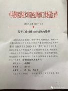 非洲國際國際快遞-上班時間取快遞被通報批評，冤不冤？