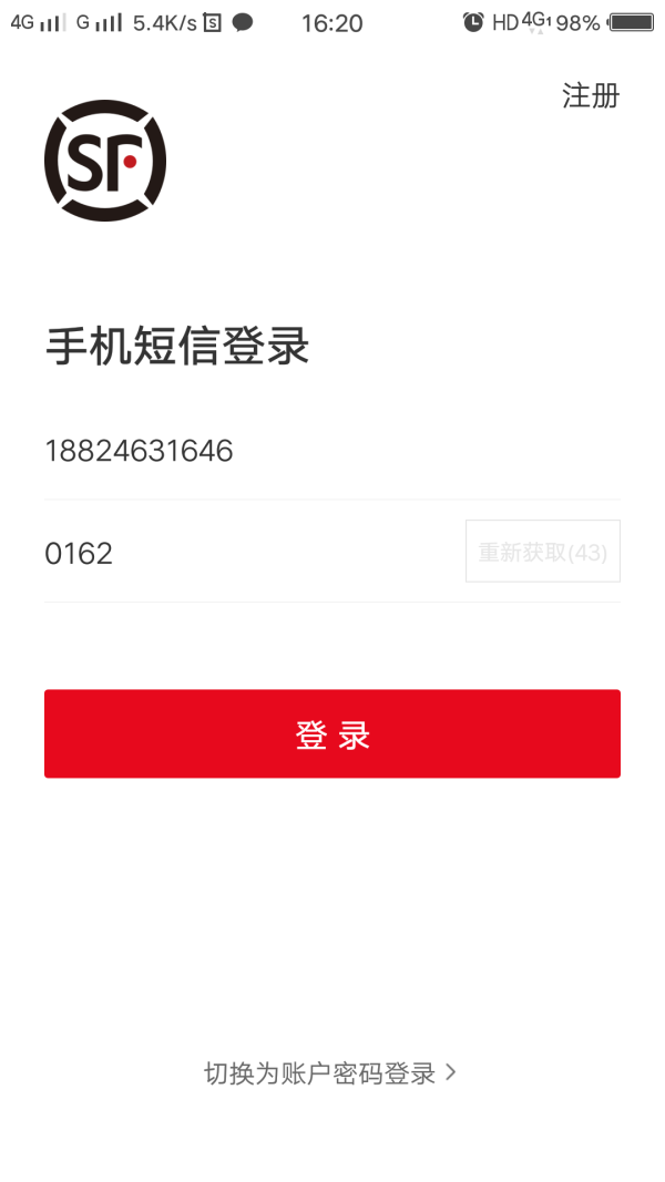 【已解決】聚投訴網(wǎng)友投訴順豐速運(yùn)：打電話給主管平臺(tái)說(shuō)有本事去投訴