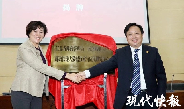 2019中國快遞包裹量占全球53.75%，江蘇成立快遞大數(shù)據(jù)研究中心